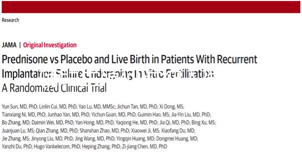 輔助生殖何時納入醫(yī)保?陜西醫(yī)保局:已啟動前期準備工作